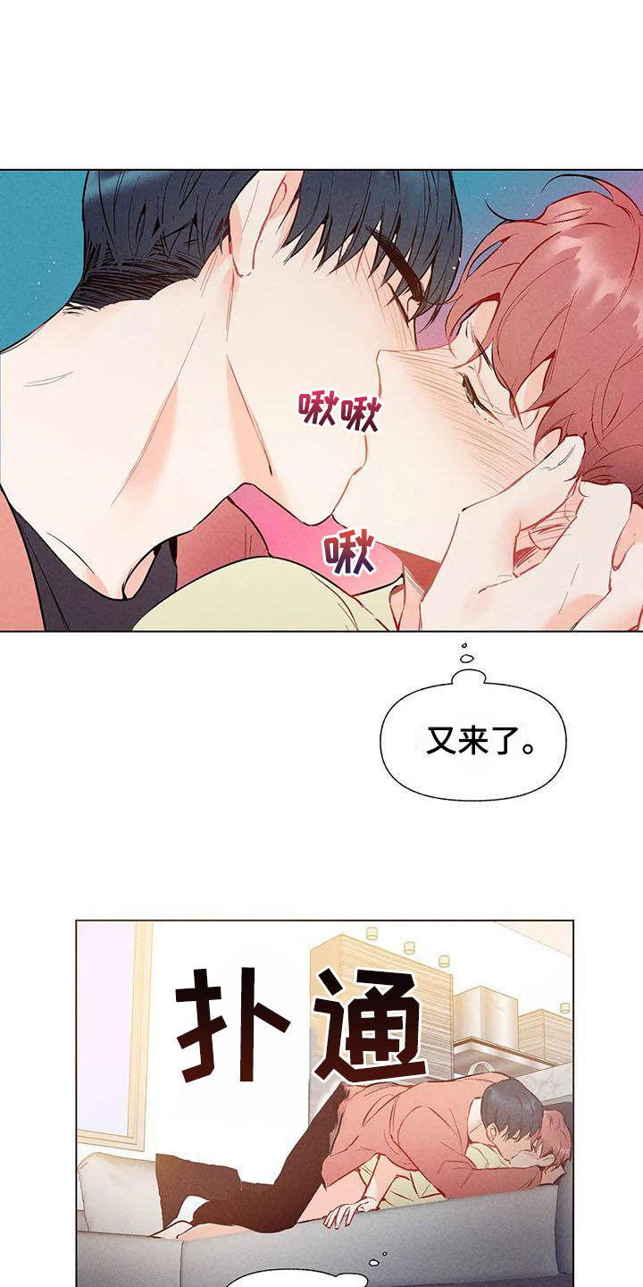 第16章：哦，这是一个玩具：设计师（完）2