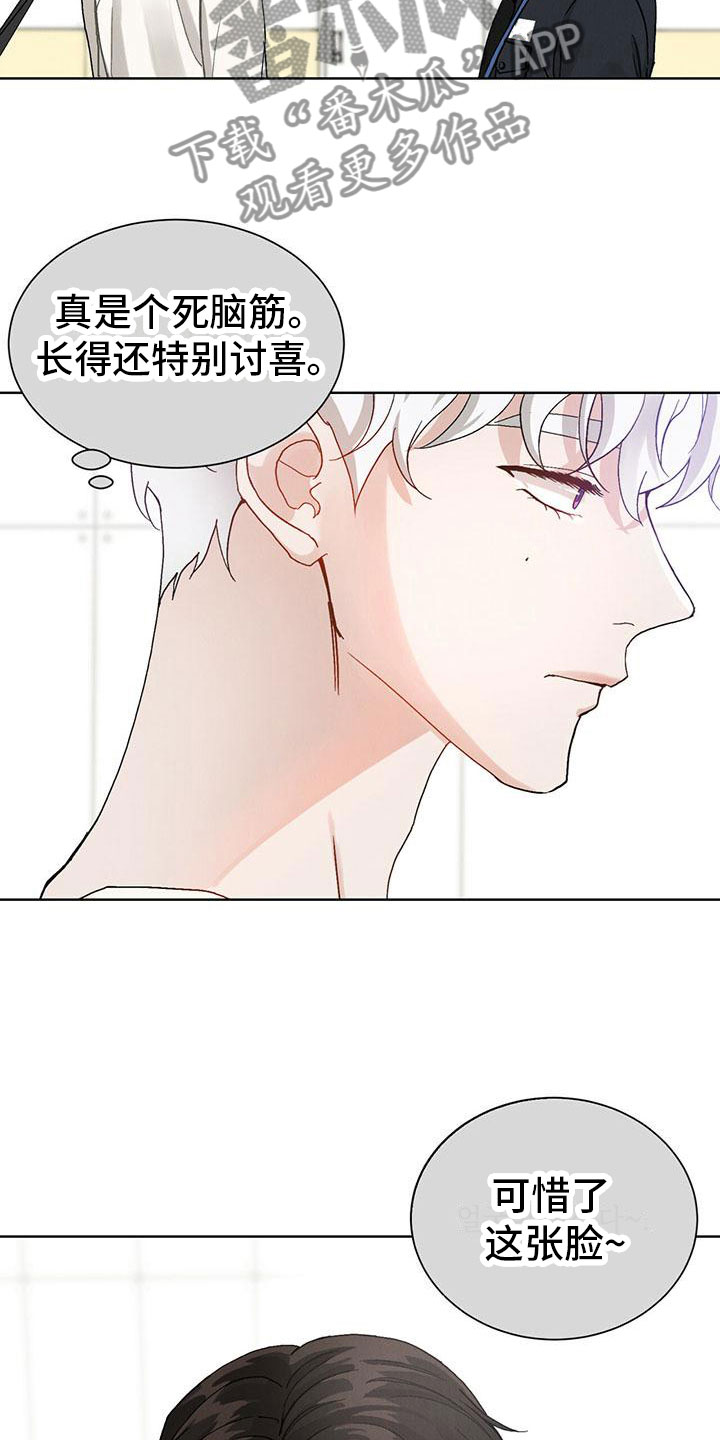 第26章：拉福特：我给你疏导14