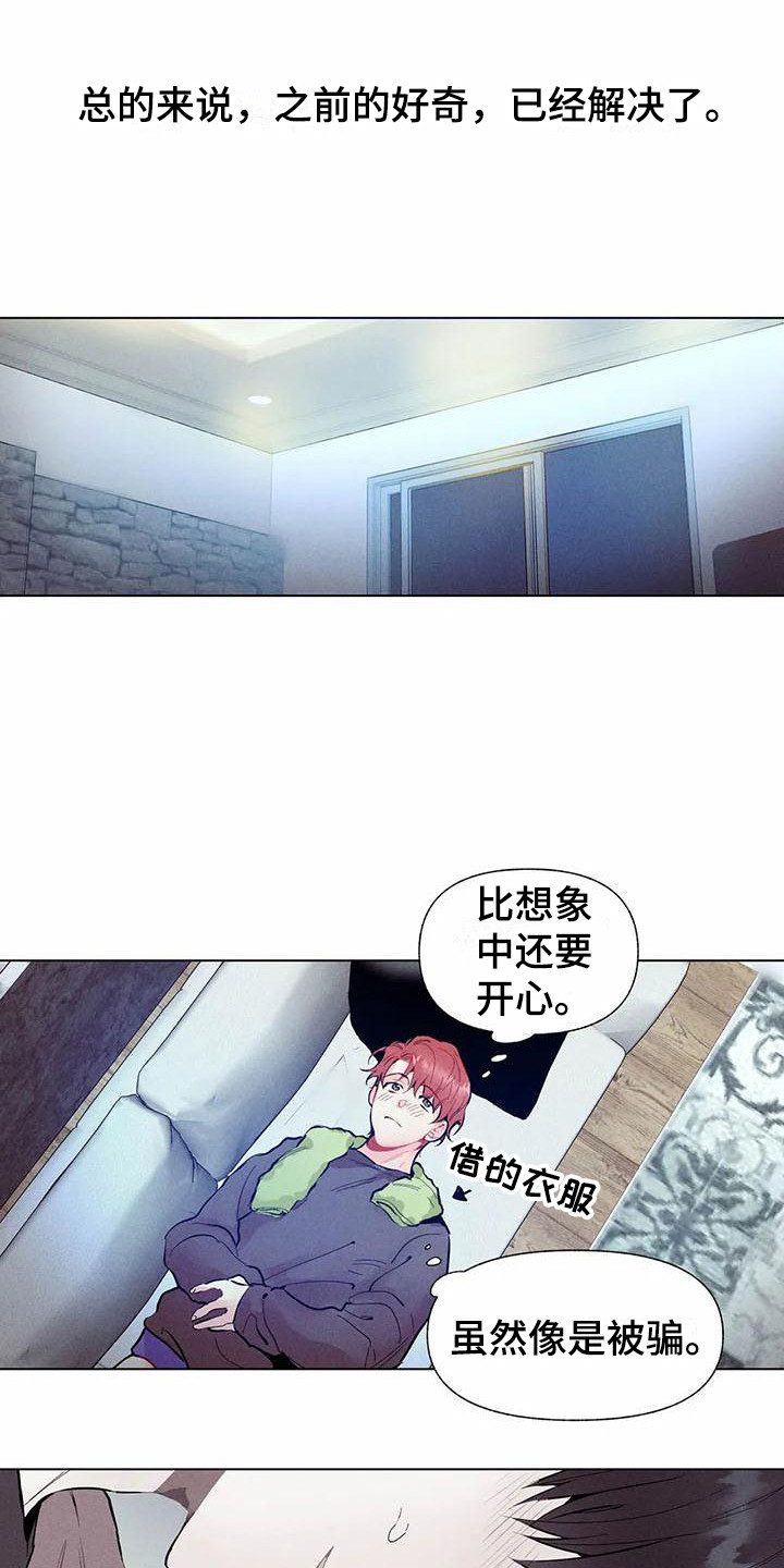 第16章：哦，这是一个玩具：设计师（完）12