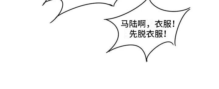 第33章：季节回来了：哥回来了19