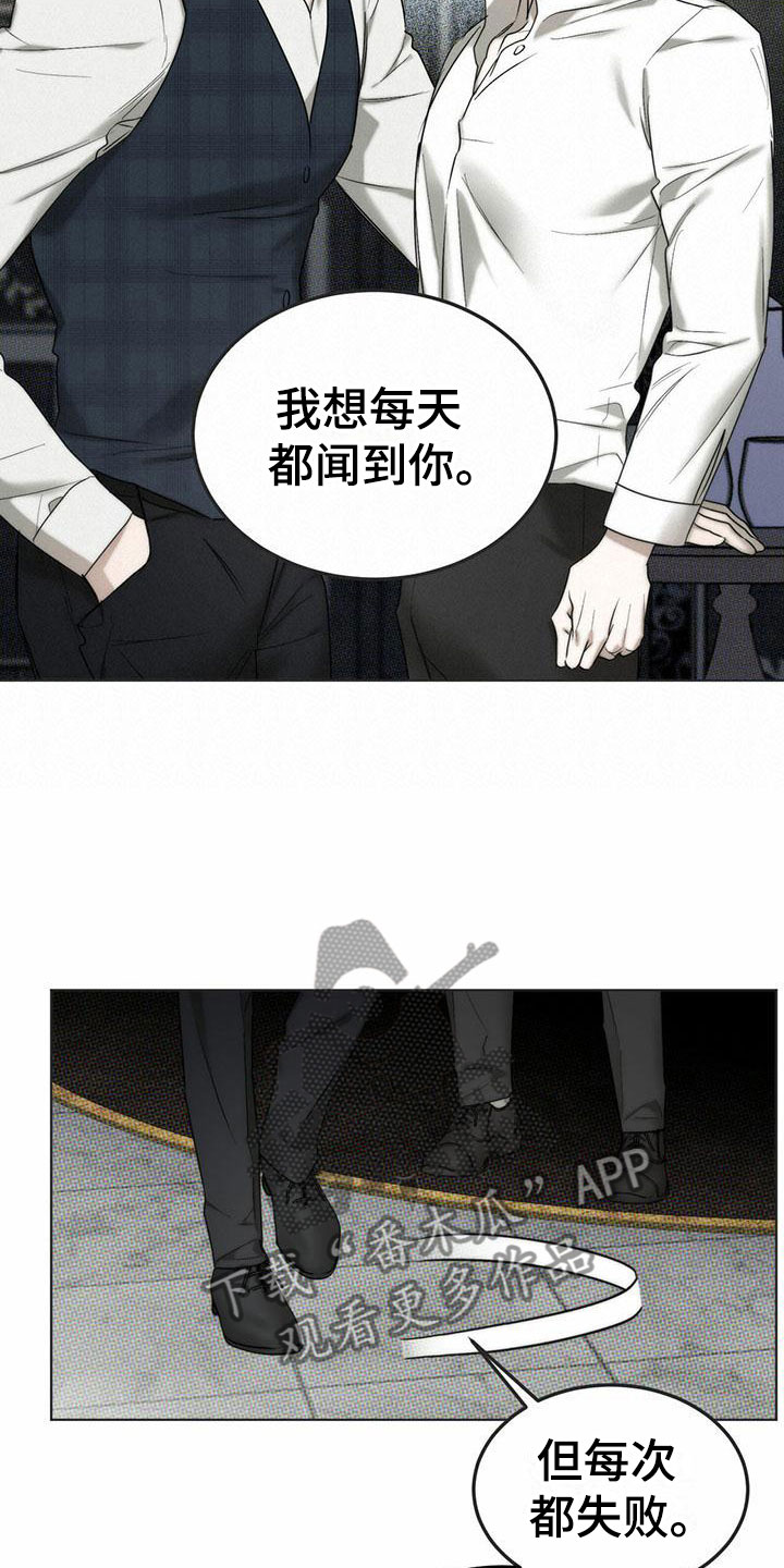 第4章：精华：别样的报酬4