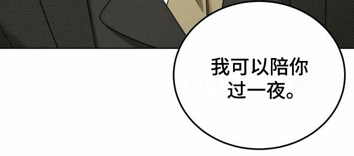 第4章：精华：别样的报酬22