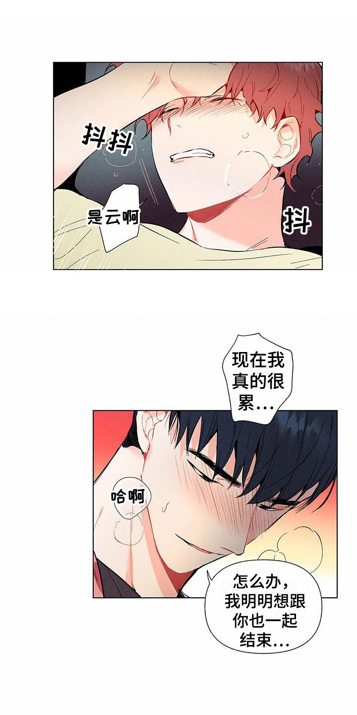 第16章：哦，这是一个玩具：设计师（完）9