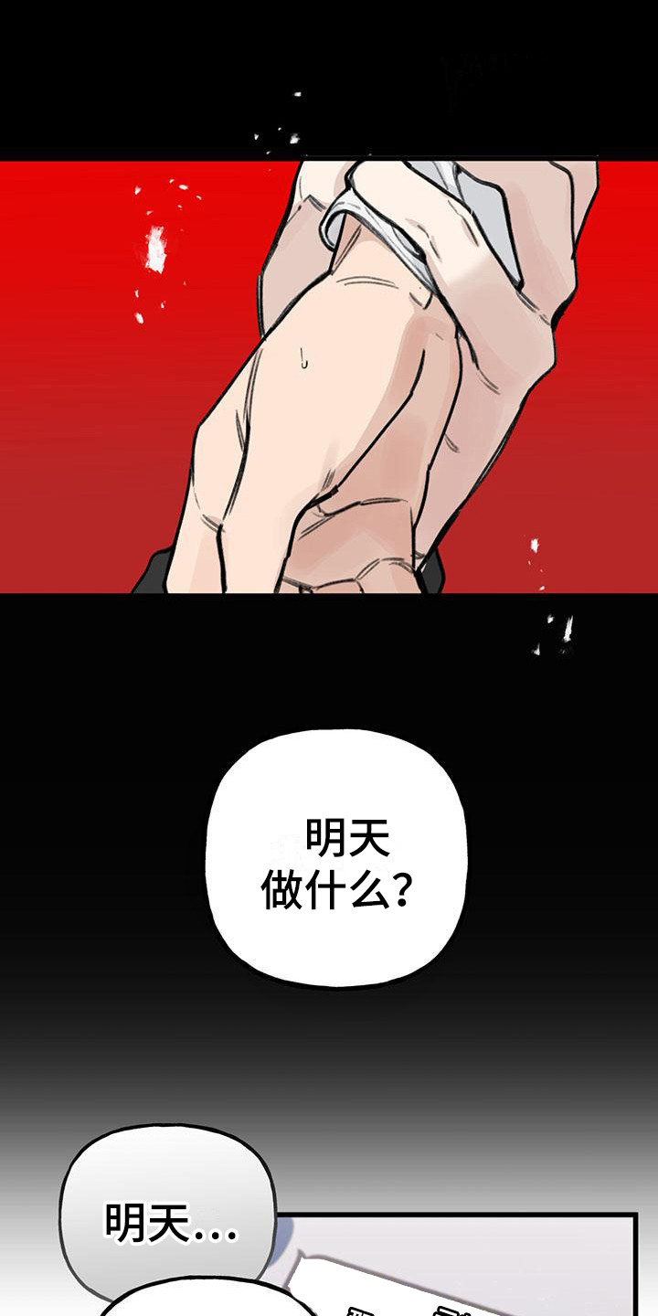 第19章：你想要的没有实现：药10