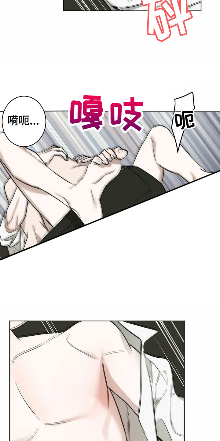 第7章：精华：他的名字2