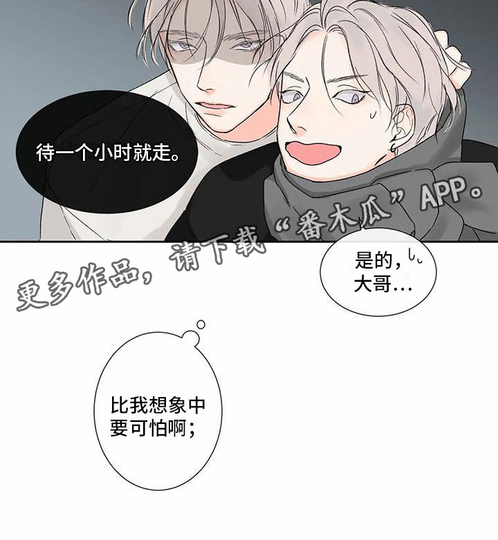 第35章：季节回来了：来运动吧14
