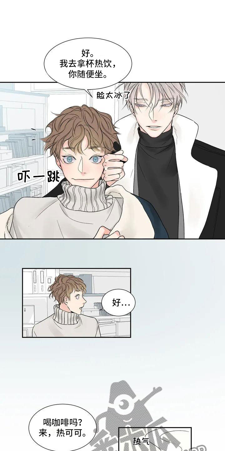 第33章：季节回来了：哥回来了14