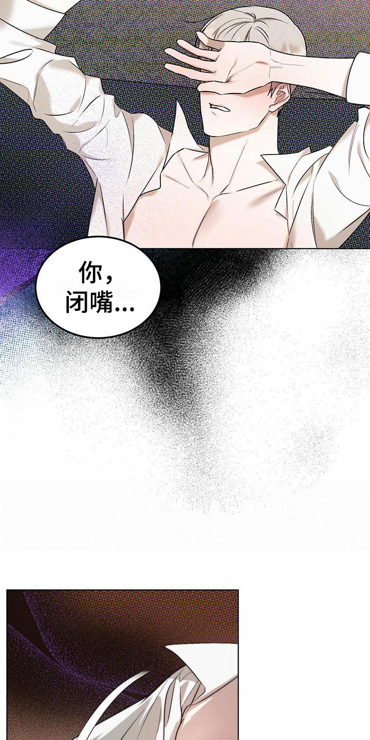 第6章：精华：兑现承诺5