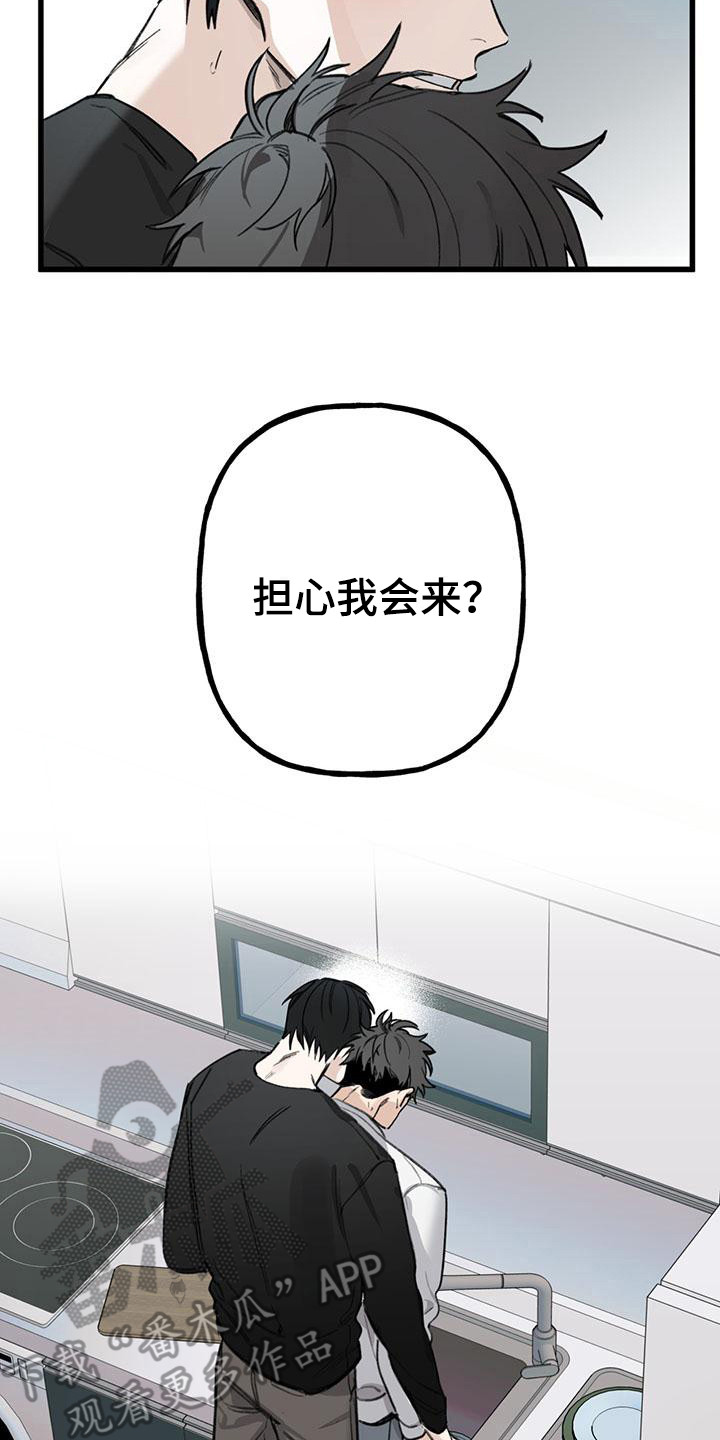 第19章：你想要的没有实现：药20