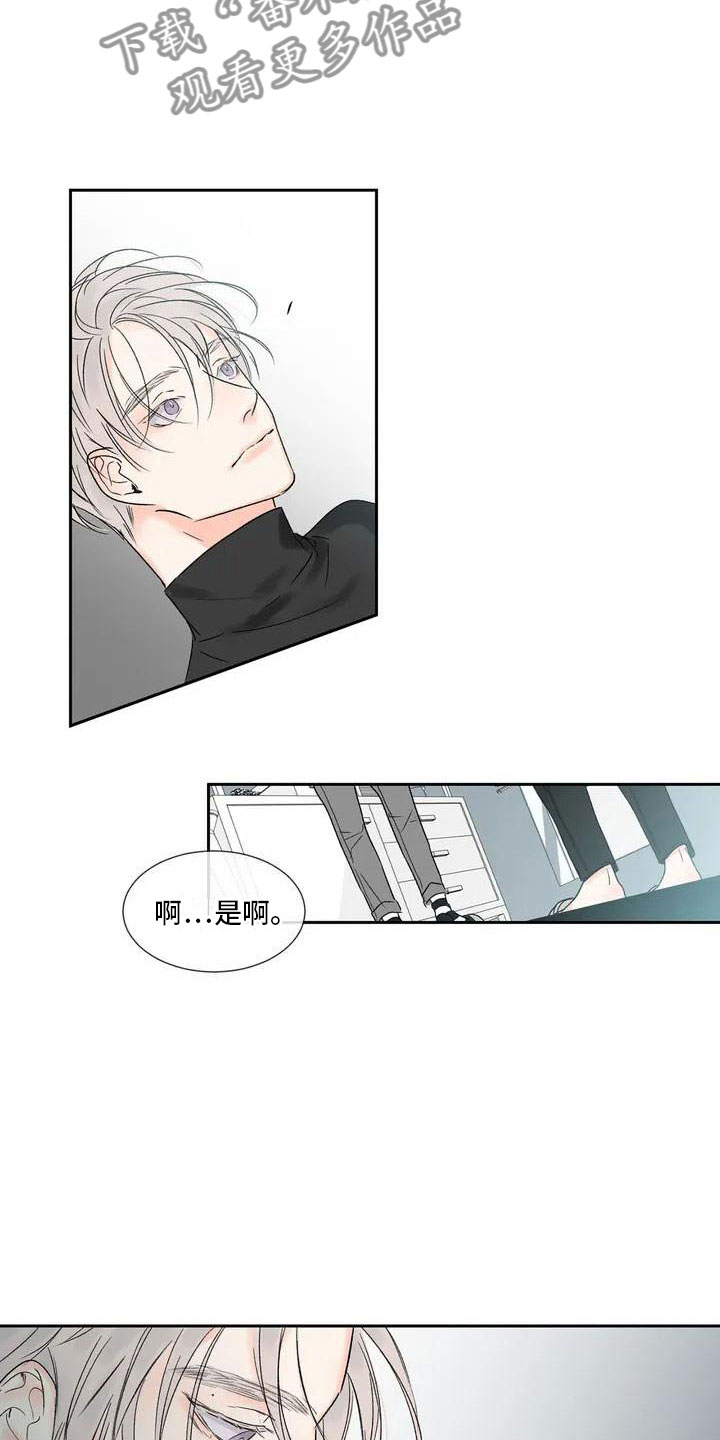 第34章：季节回来了：那就试试9