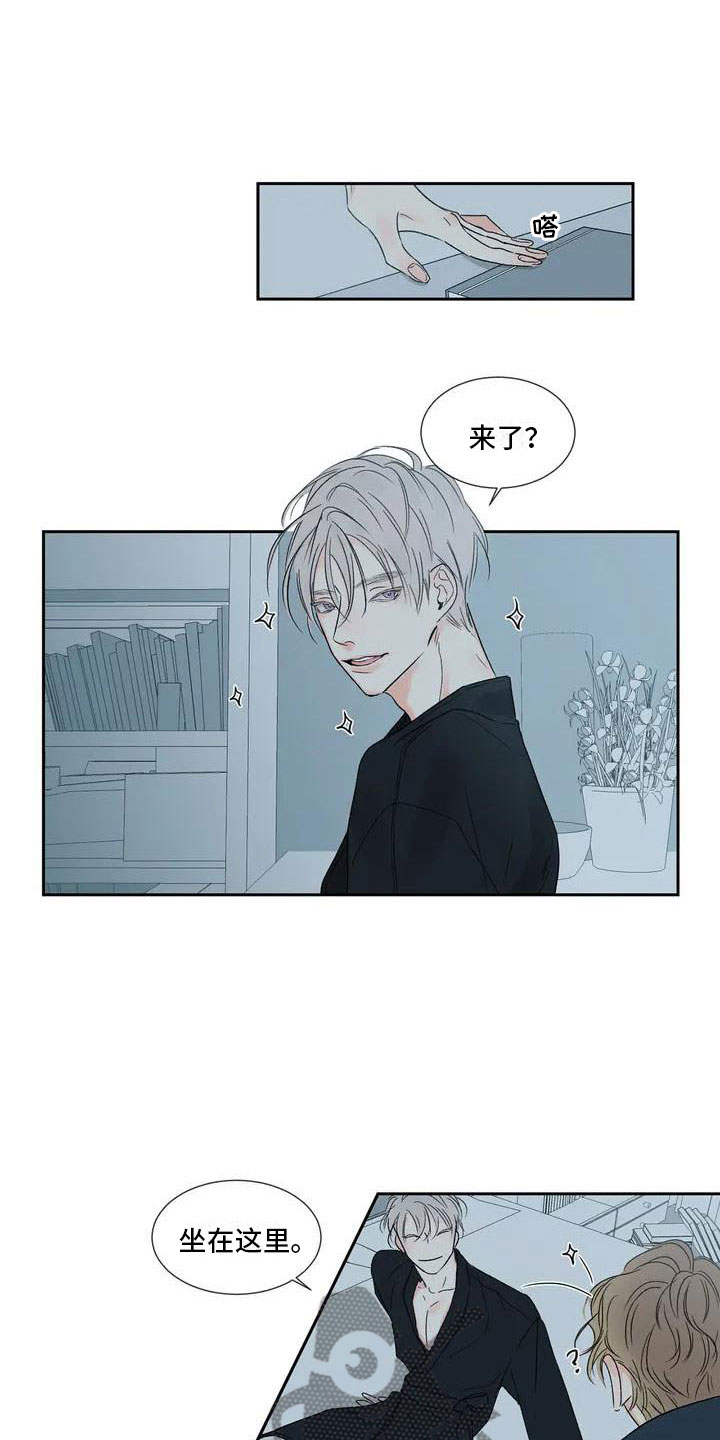 第34章：季节回来了：那就试试11