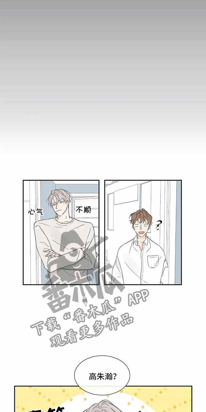 第35章：季节回来了：来运动吧11