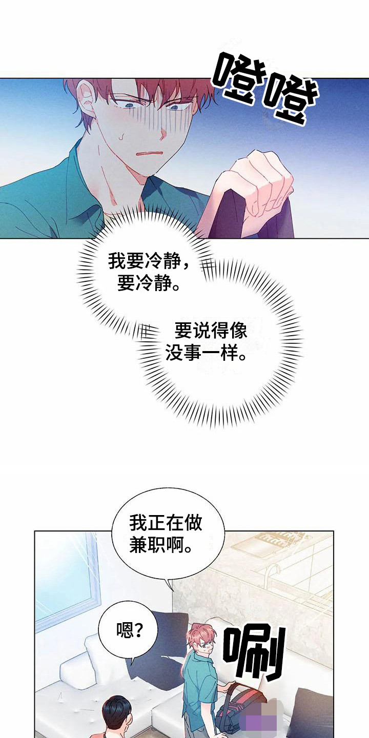 第13章：哦，这是一个玩具：教一教0