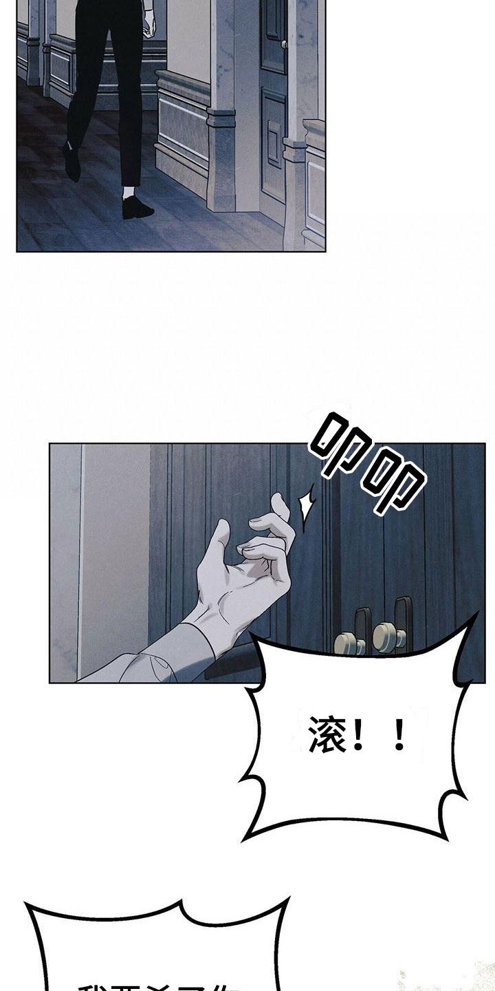 第3章：精华：他的用意1