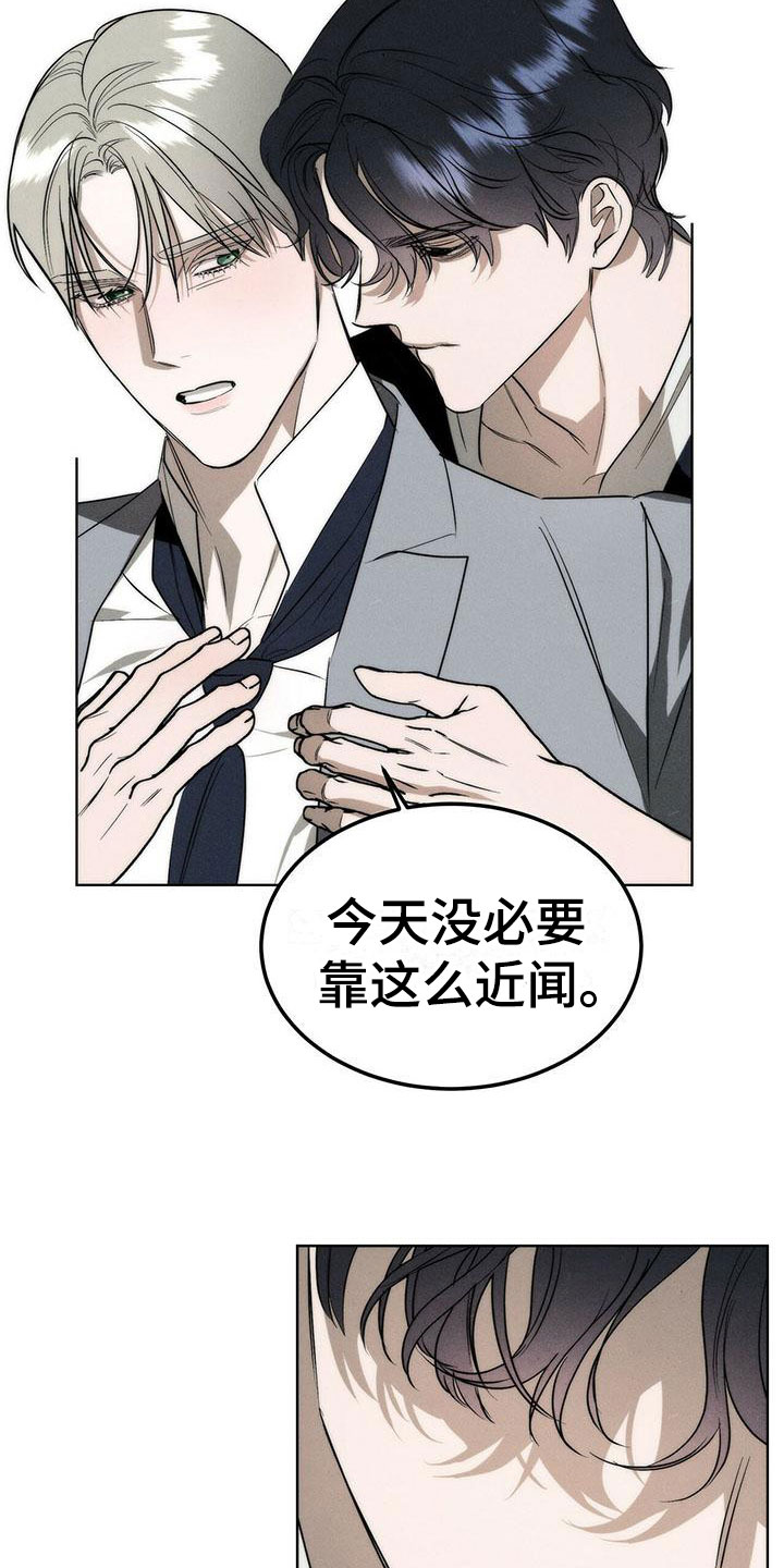 第3章：精华：他的用意13