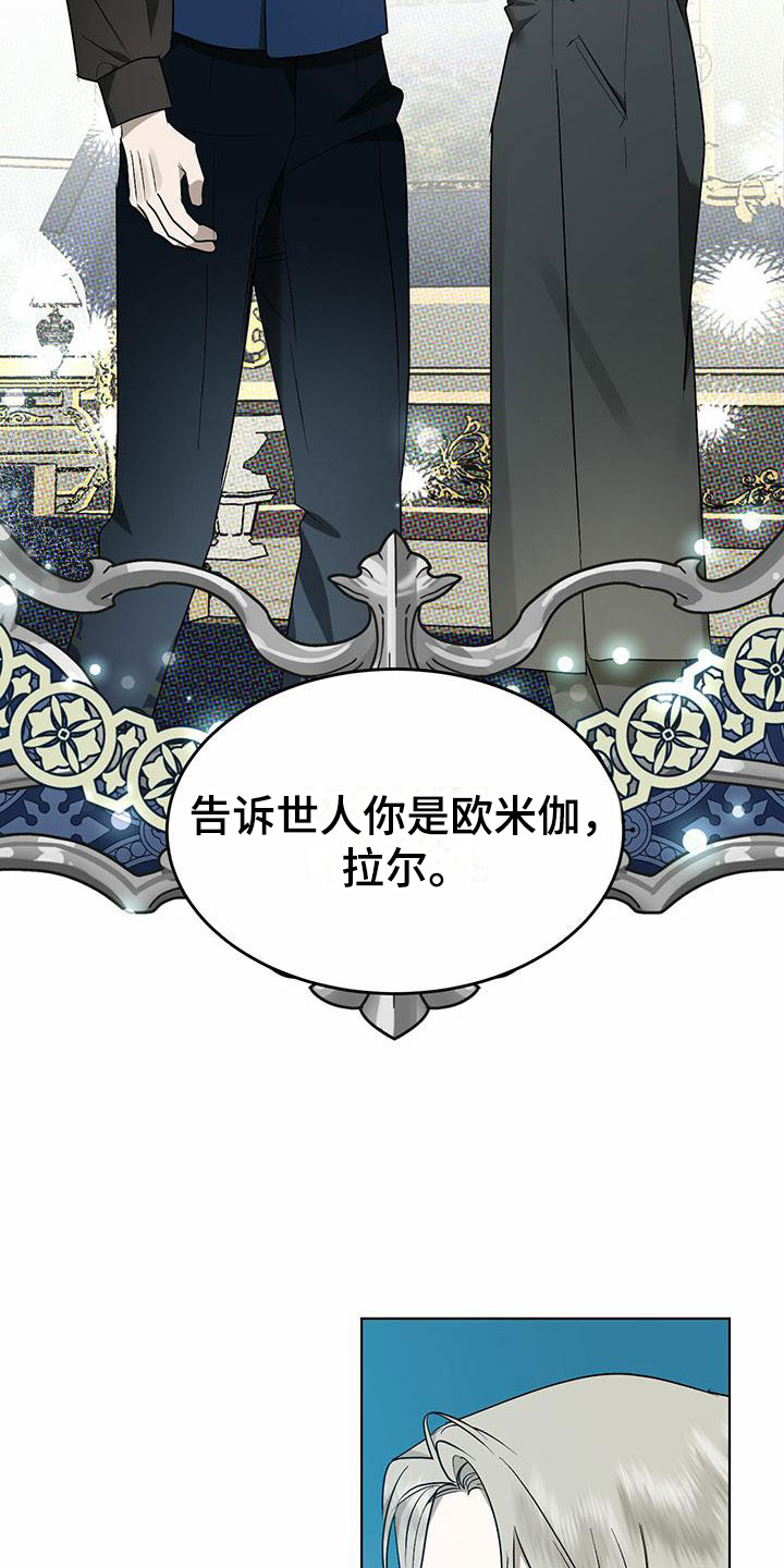 第9章：精华：制定新契约（完）15