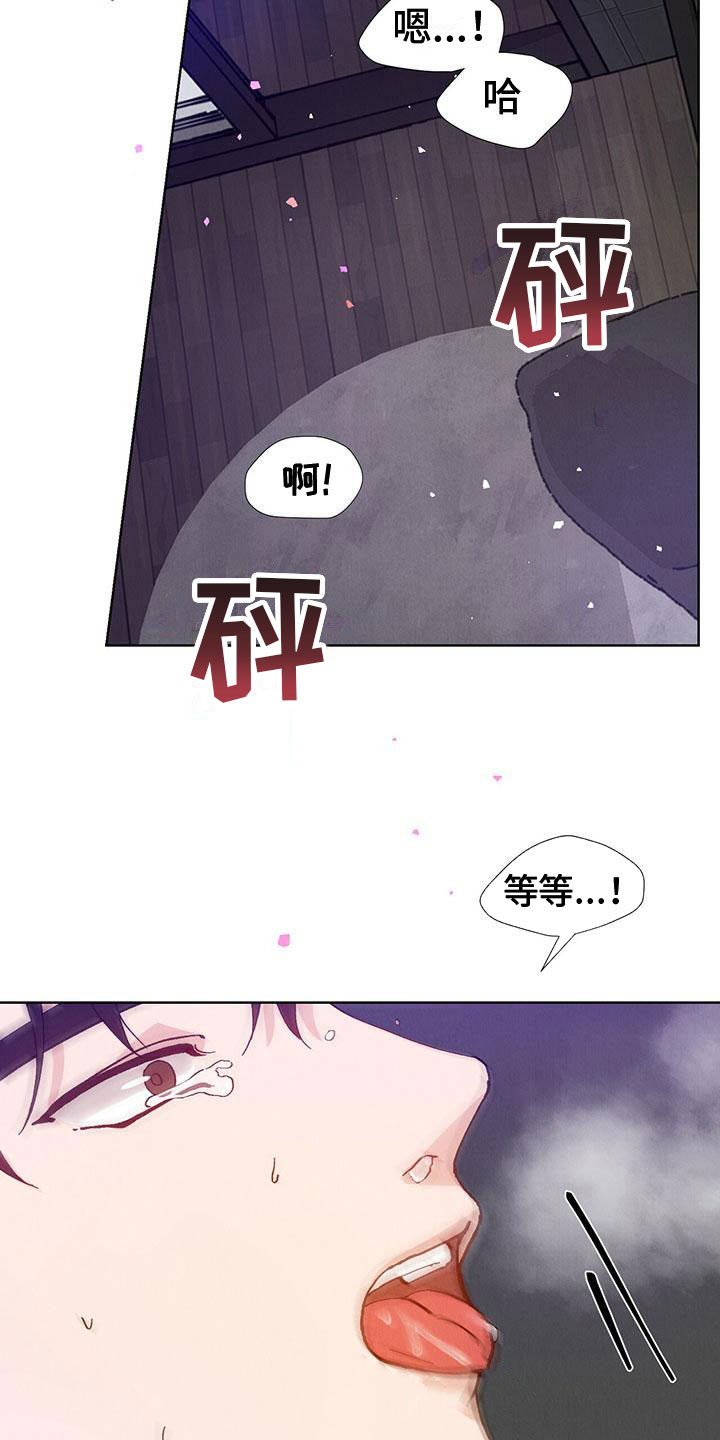 第32章：拉福特：要杀了我吗？（完）3