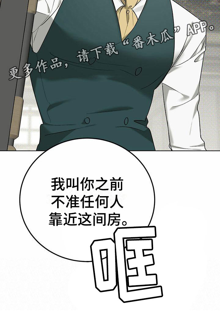 第5章：精华：不能反悔21