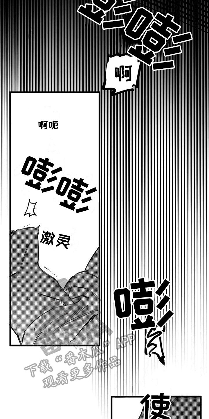 第17章：你想要的没有实现：哪个地步14
