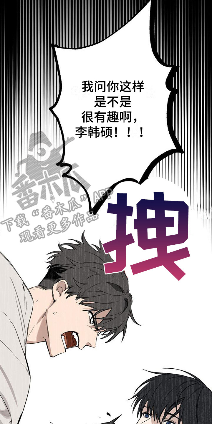第20章：你想要的没有实现：依旧担心7