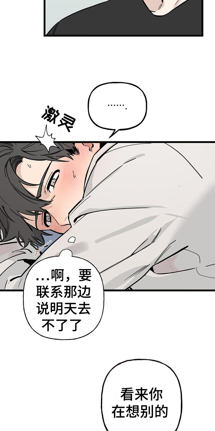 第21章：你想要的没有实现：注意力12
