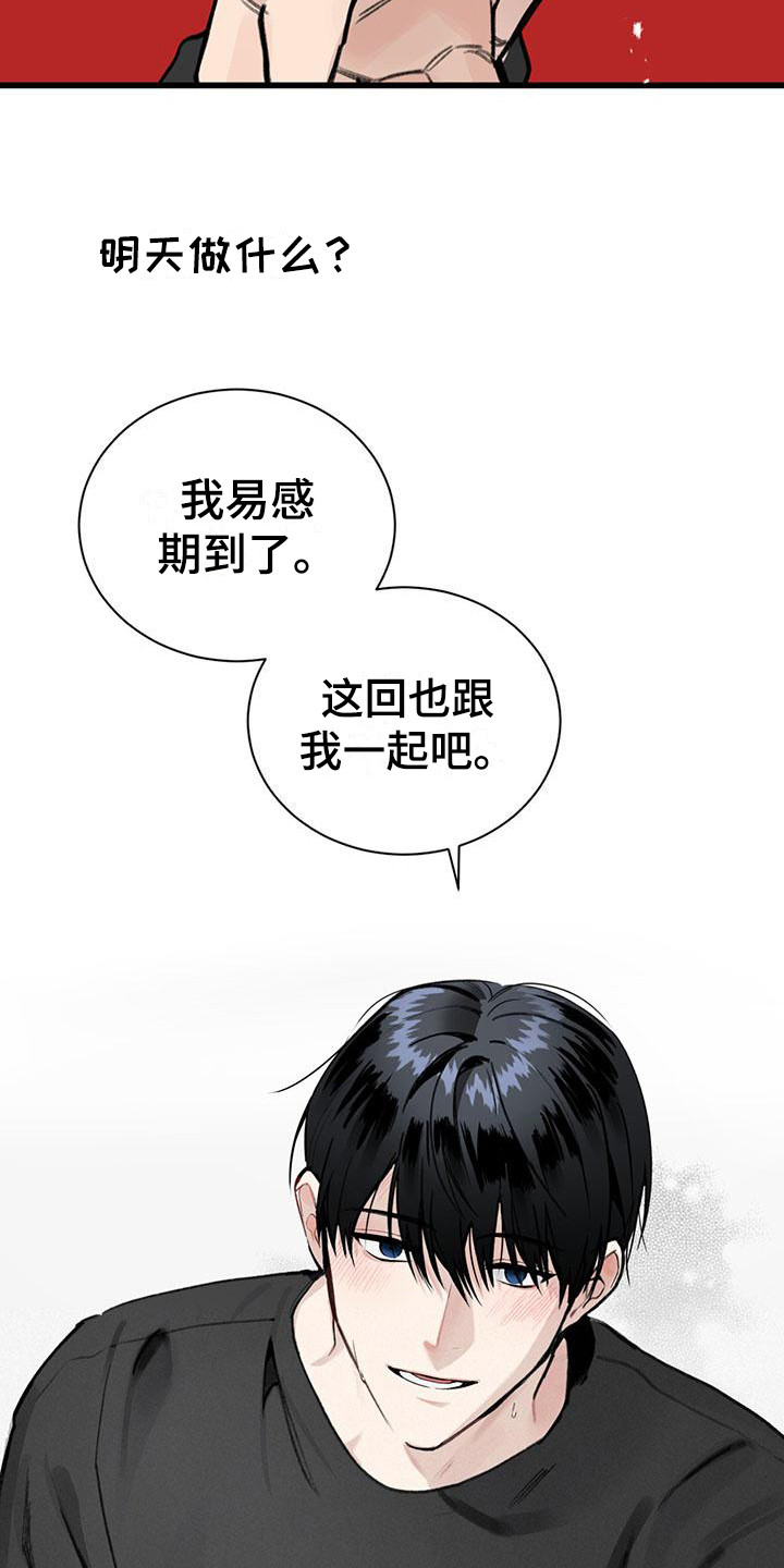 第17章：你想要的没有实现：哪个地步9
