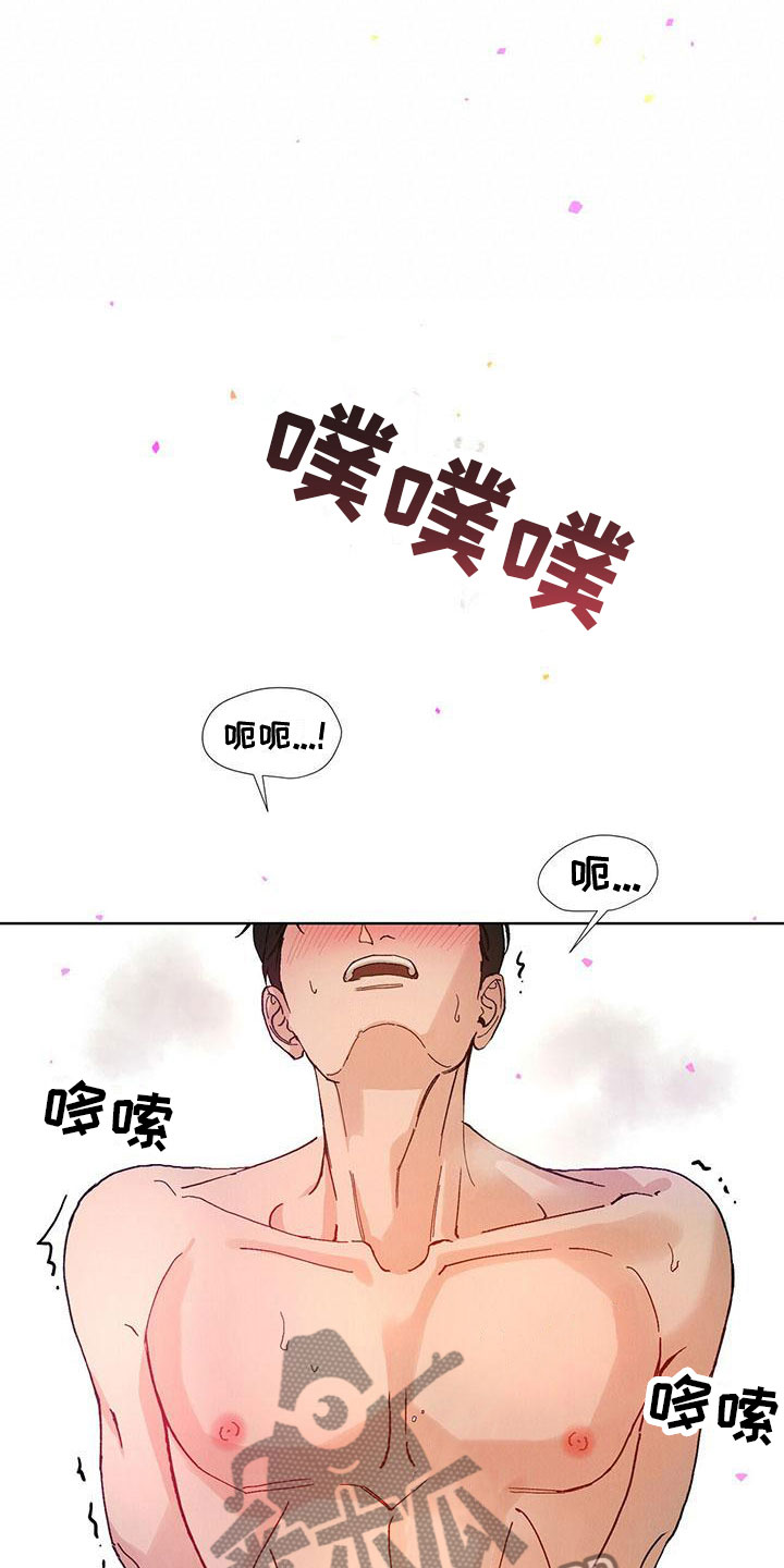 第32章：拉福特：要杀了我吗？（完）6
