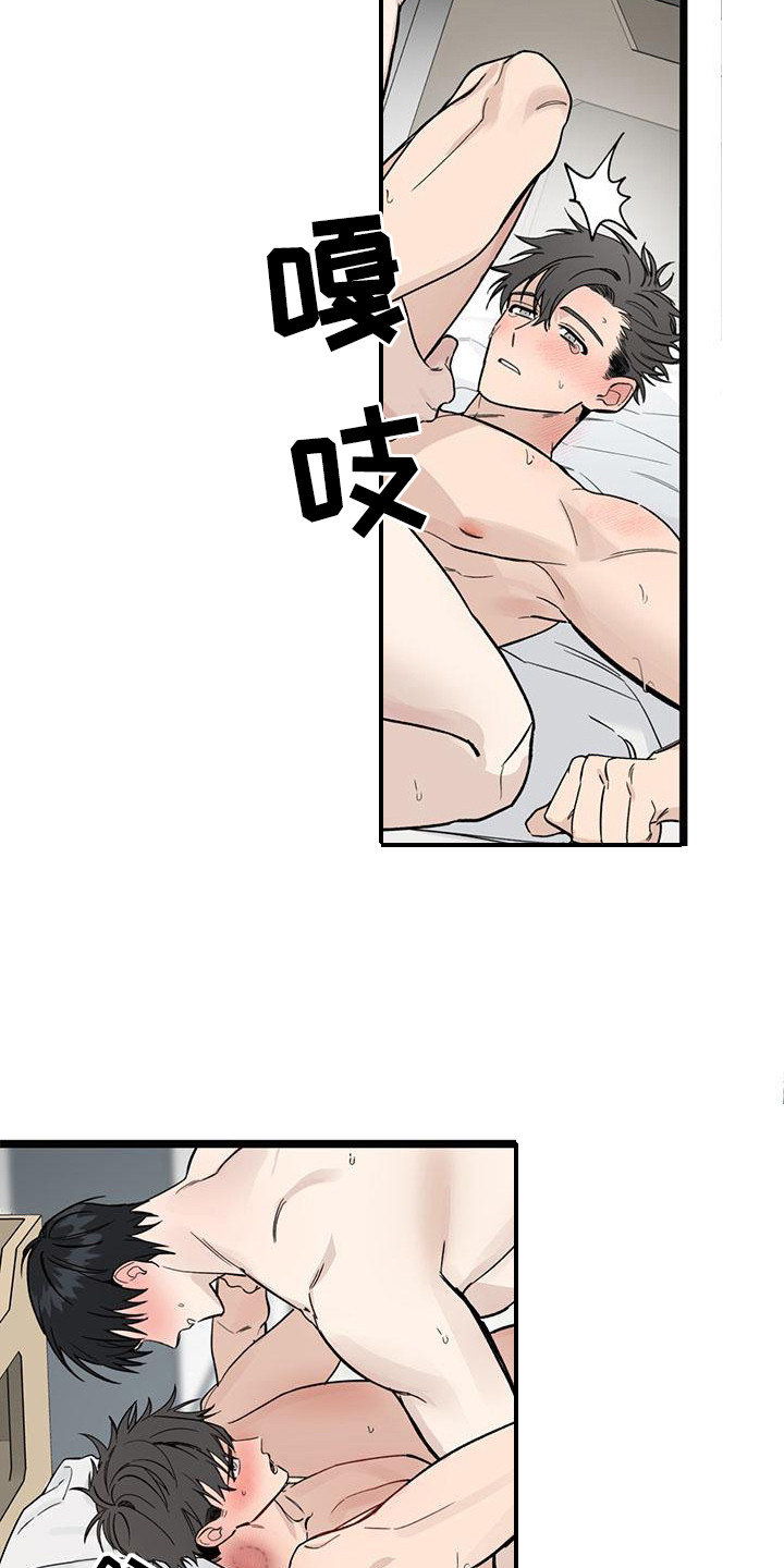 第24章：你想要的没有实现：疼痛12