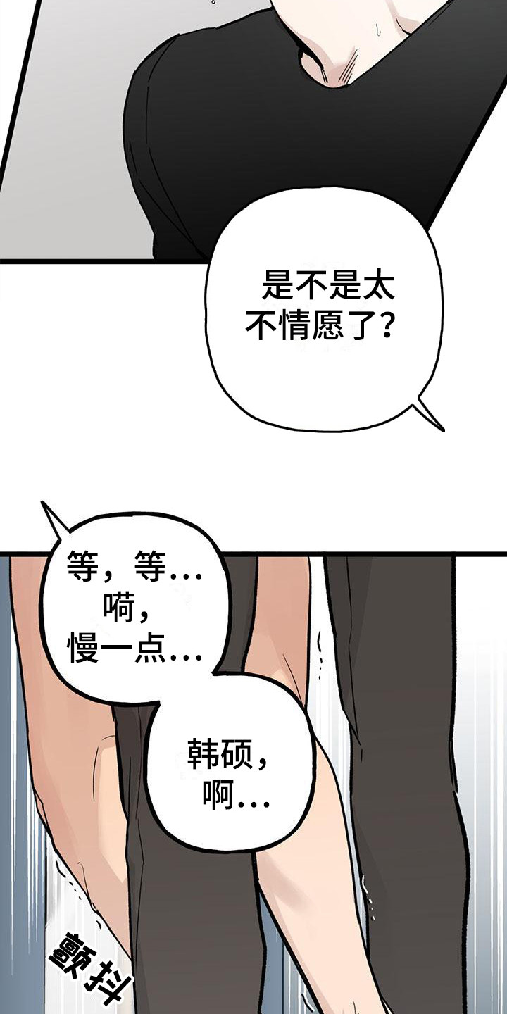 第21章：你想要的没有实现：注意力21