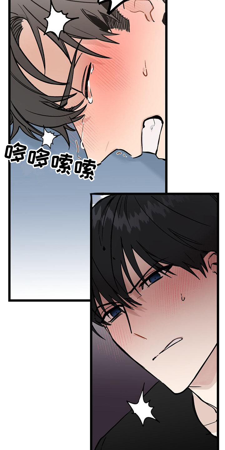第22章：你想要的没有实现：很老实6