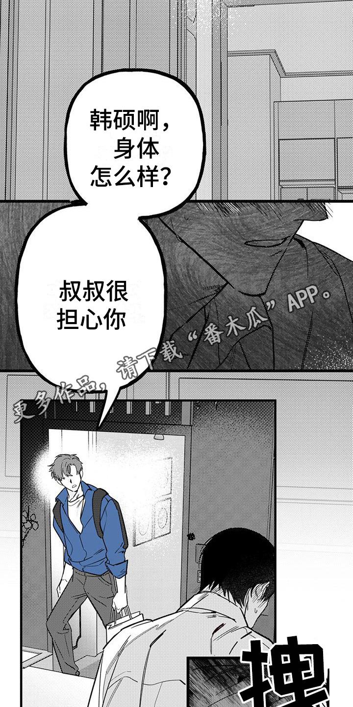 第21章：你想要的没有实现：注意力4