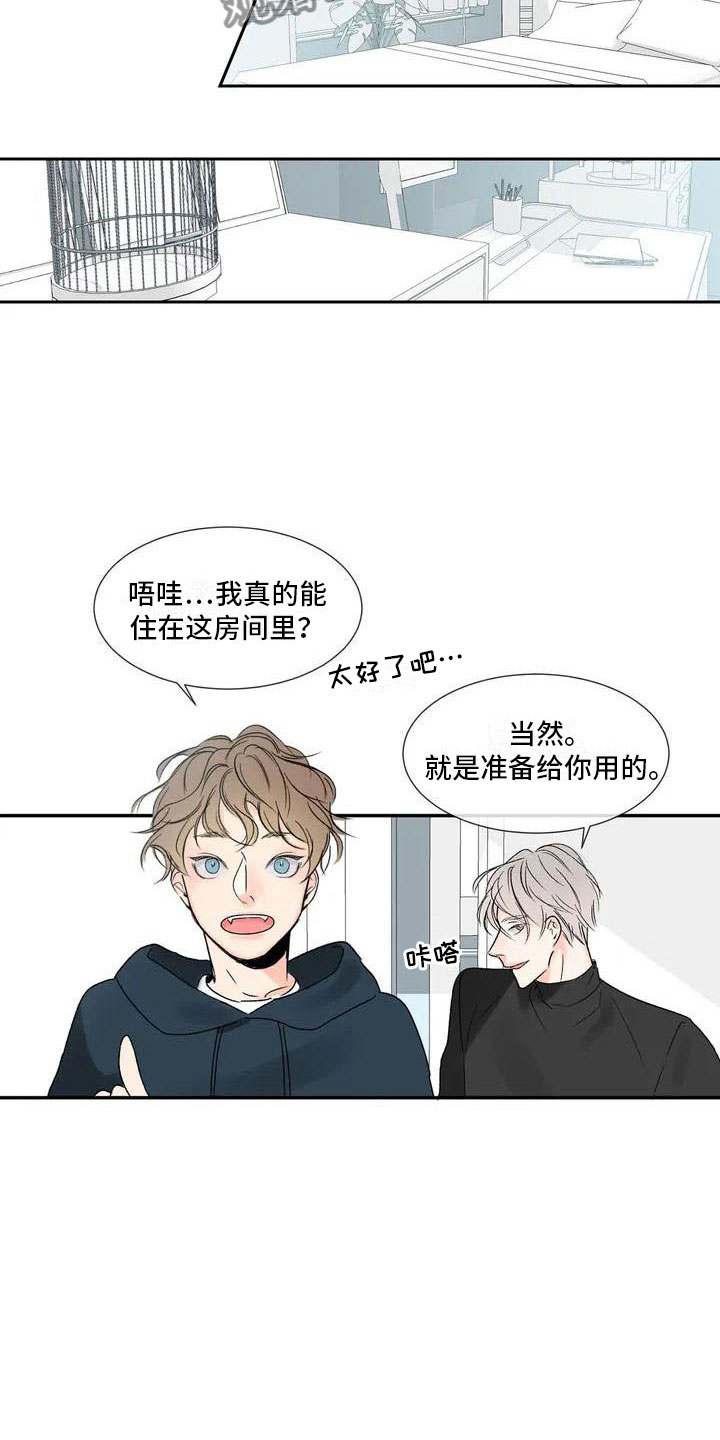 第34章：季节回来了：那就试试7