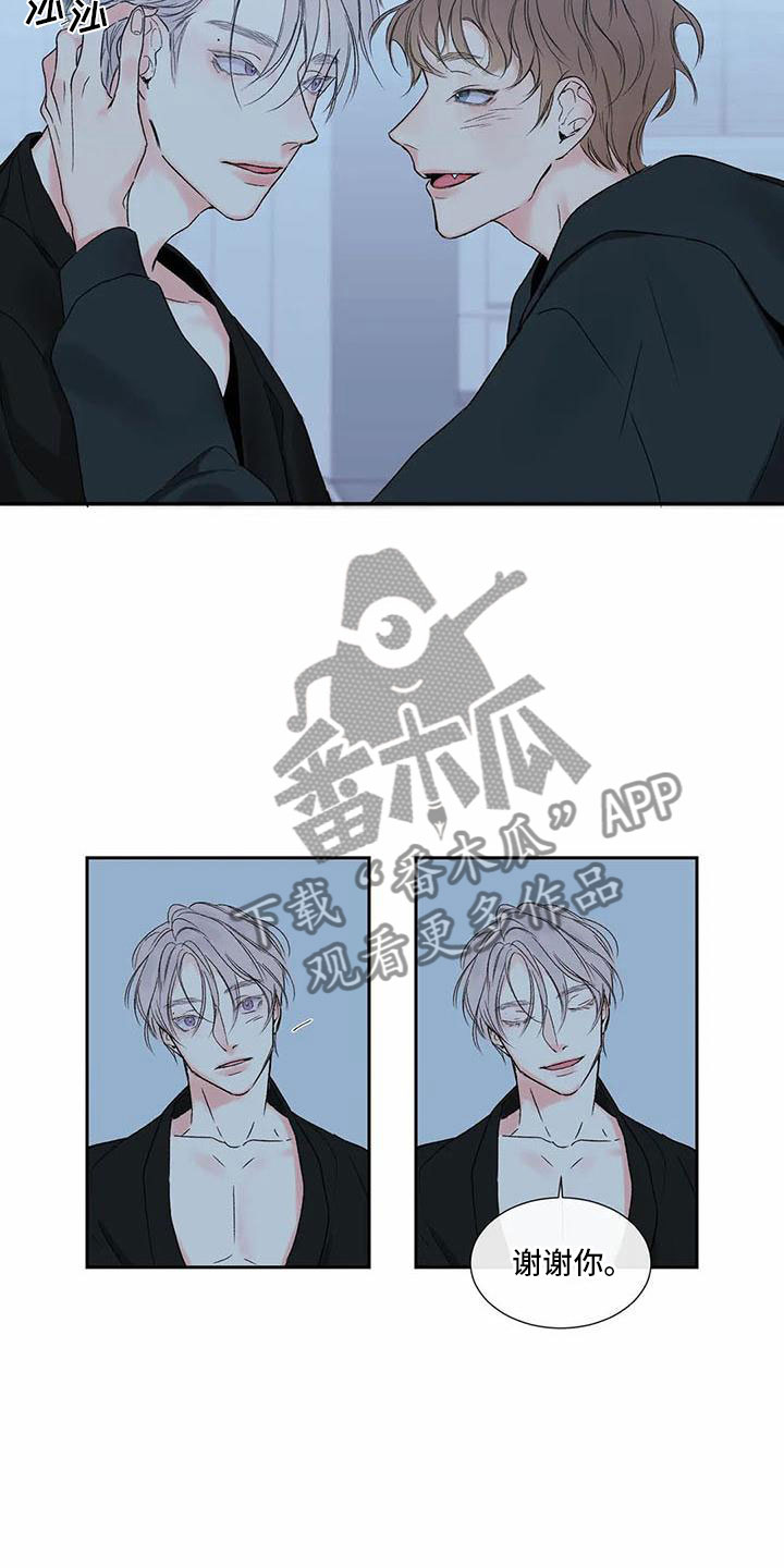 第35章：季节回来了：来运动吧5