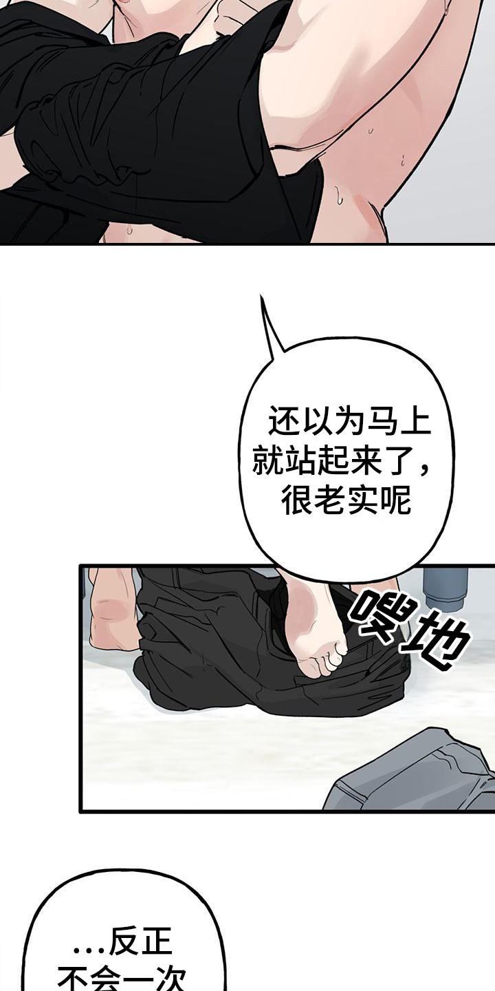 第22章：你想要的没有实现：很老实10