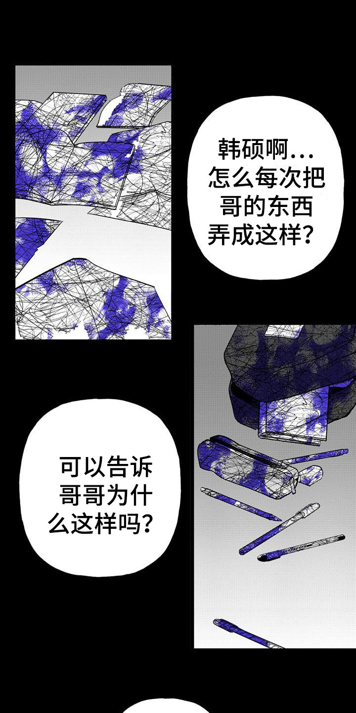 第22章：你想要的没有实现：很老实16