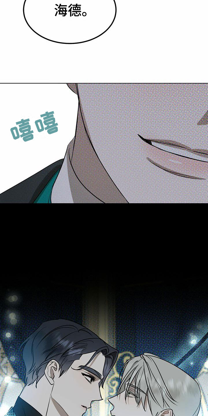 第9章：精华：制定新契约（完）24