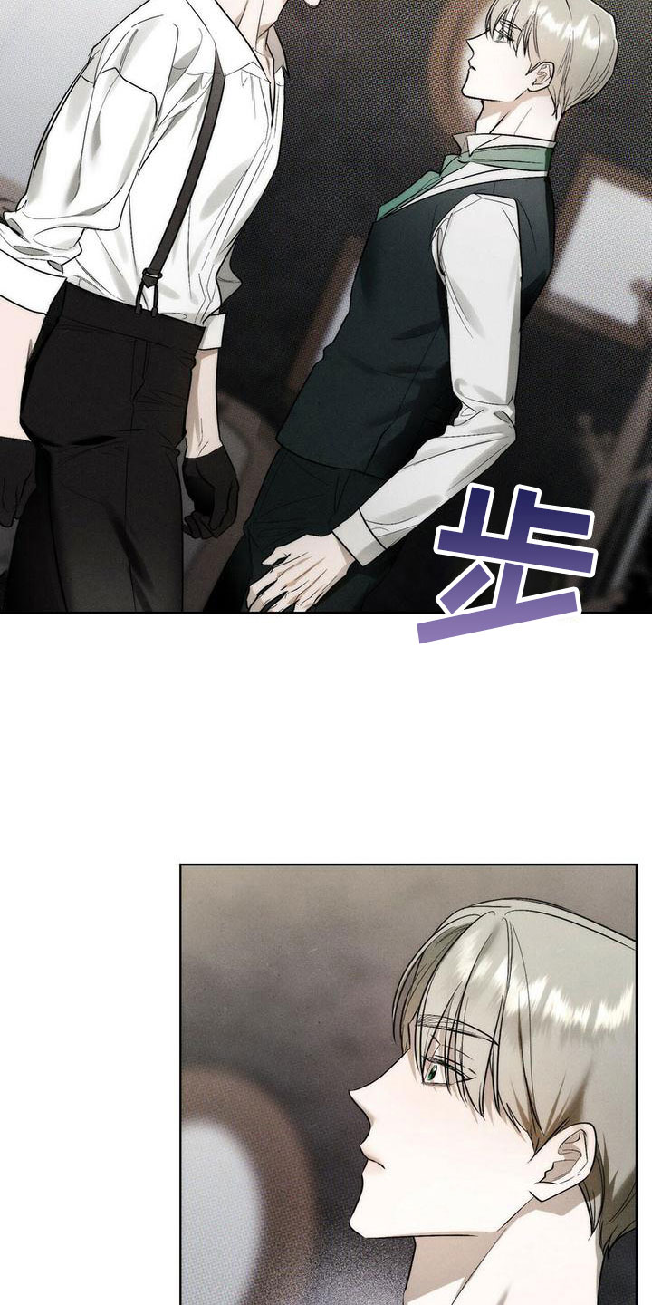 第2章：精华：调香2