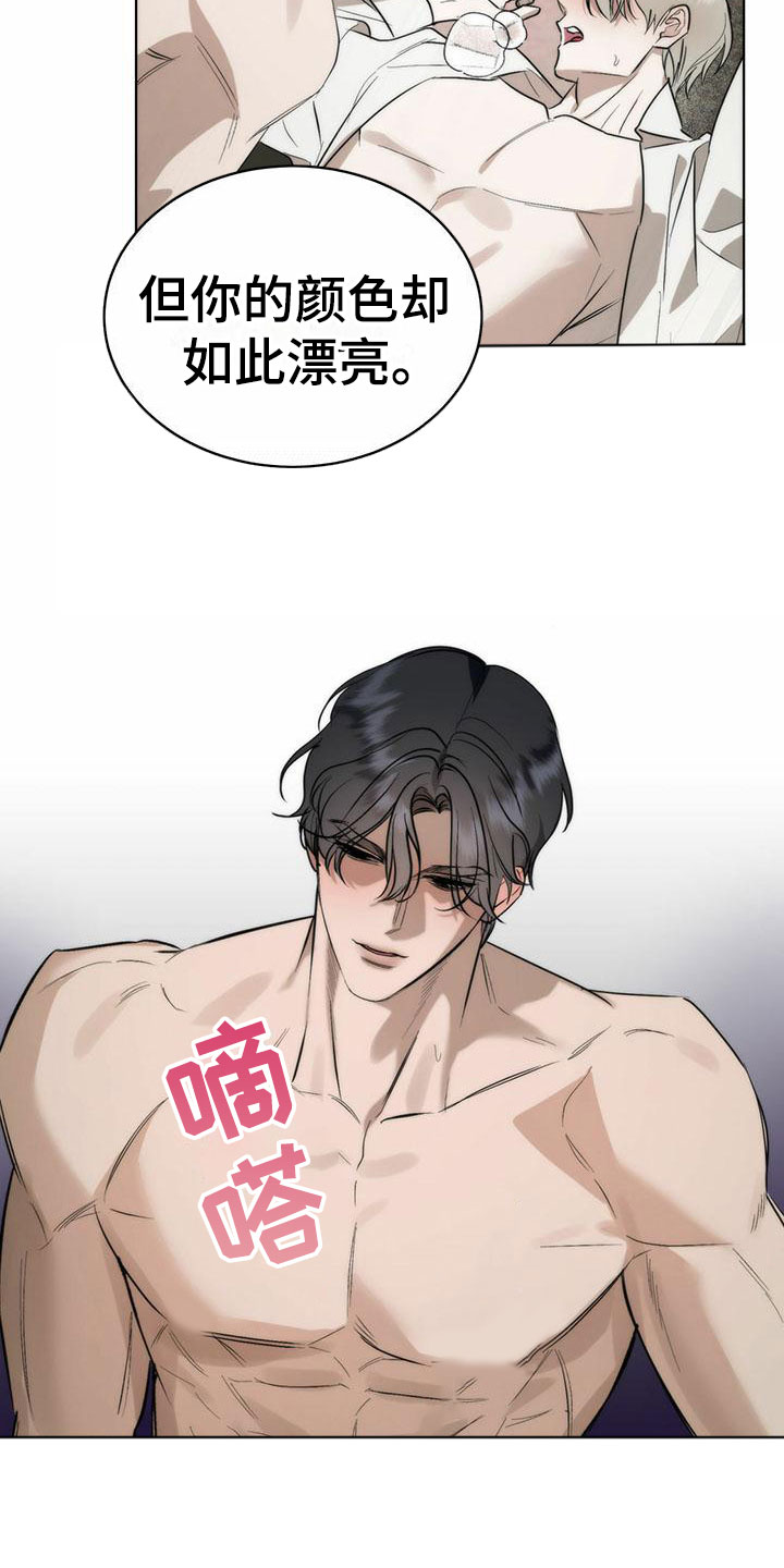 第6章：精华：兑现承诺8