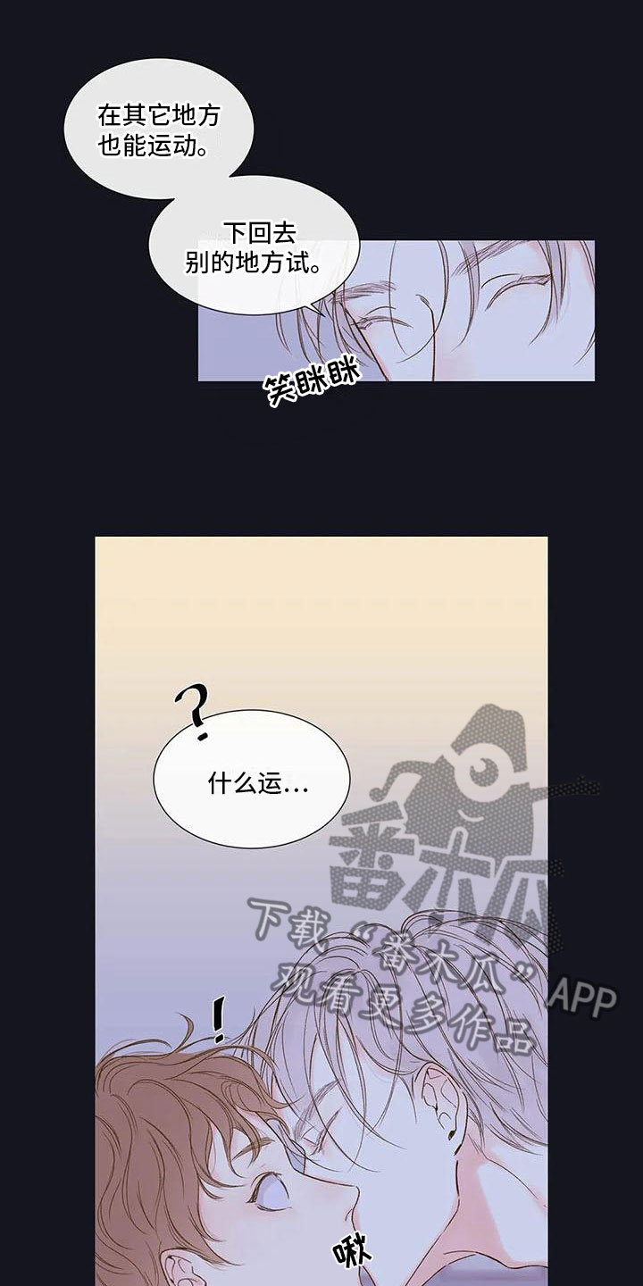 第36章：季节回来了：终于走了11