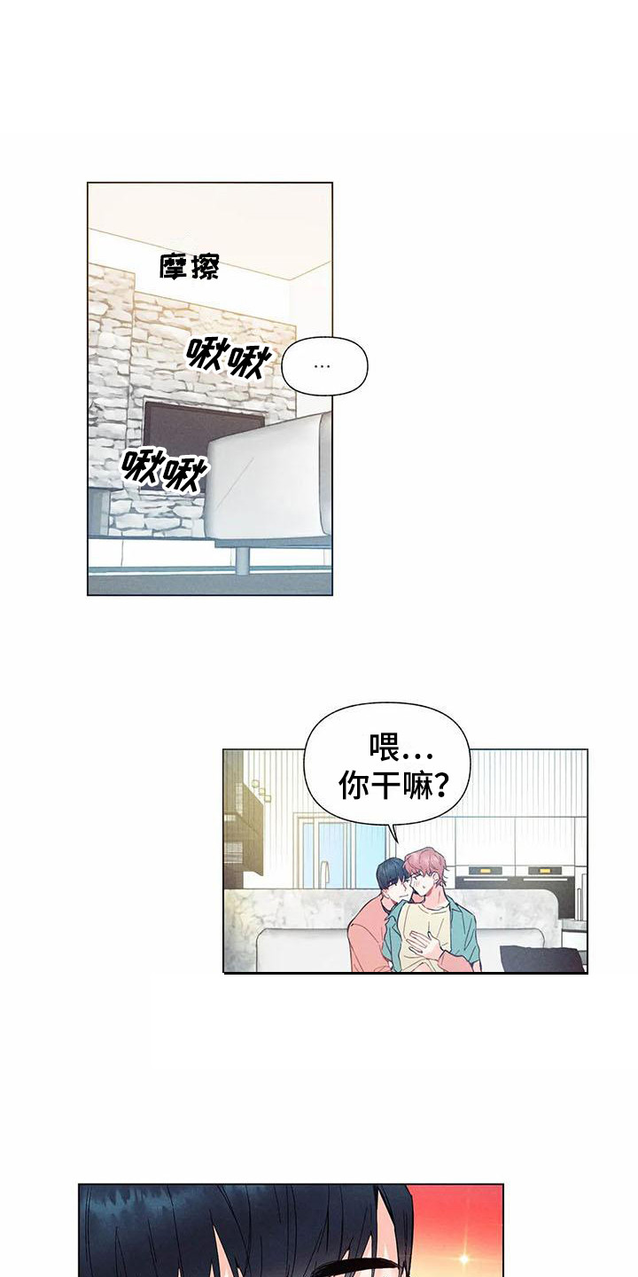 第15章：哦，这是一个玩具：好奇0