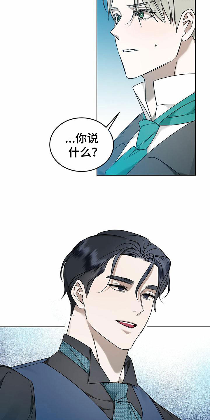 第9章：精华：制定新契约（完）16