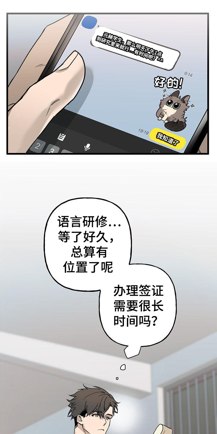 第17章：你想要的没有实现：哪个地步19