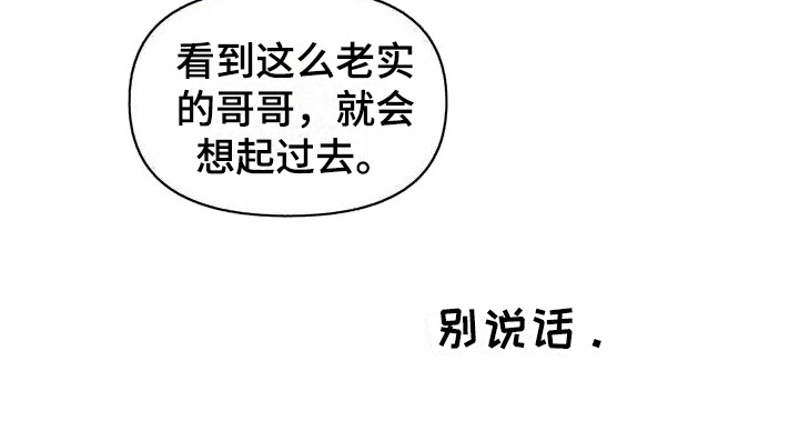 第14章：哦，这是一个玩具：我行我素8