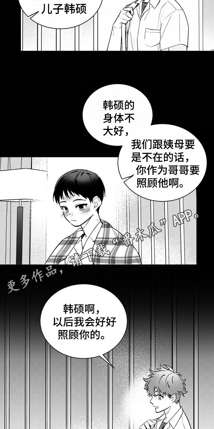 第17章：你想要的没有实现：哪个地步5