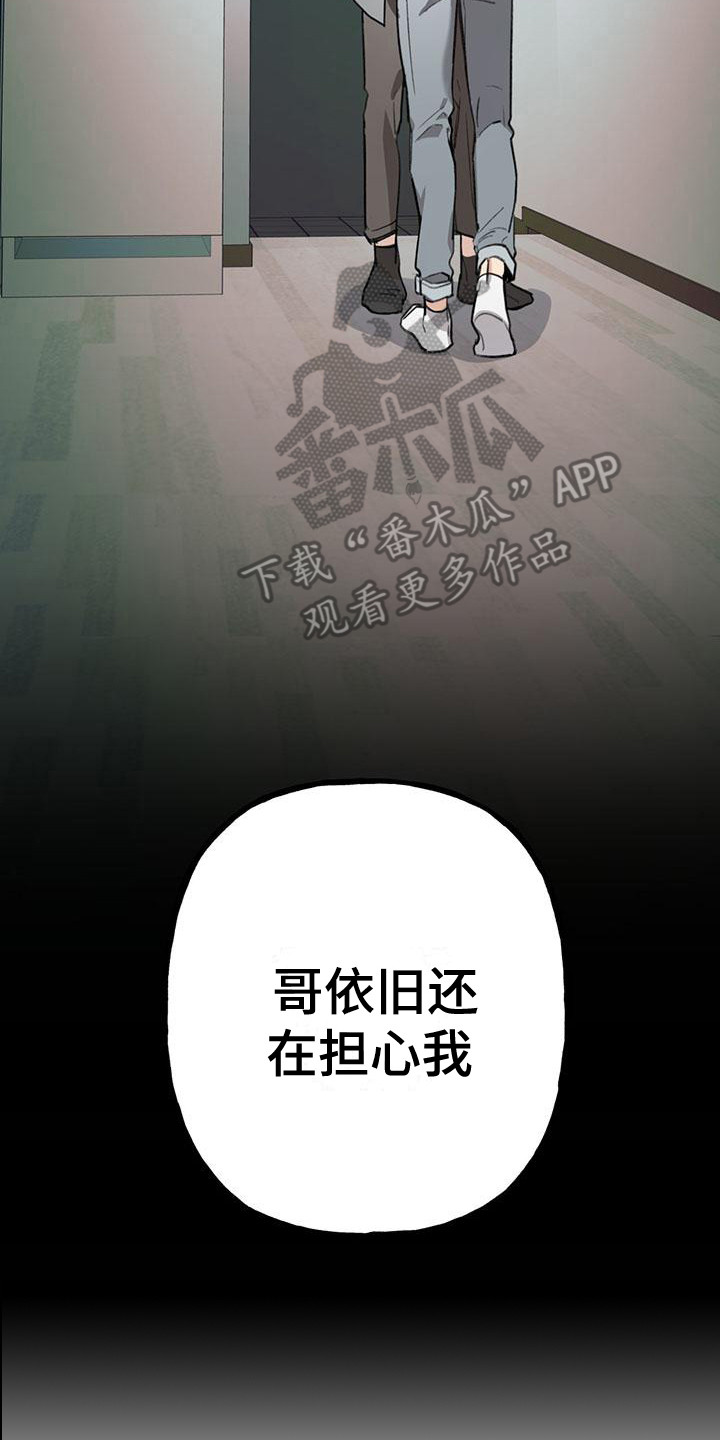第20章：你想要的没有实现：依旧担心19