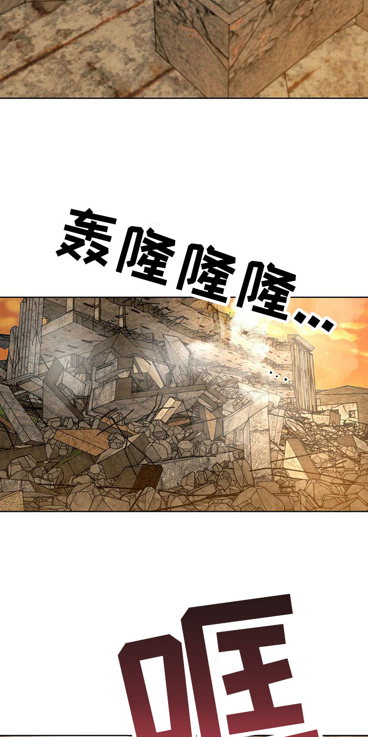第27章：拉福特：受伤了也要？7