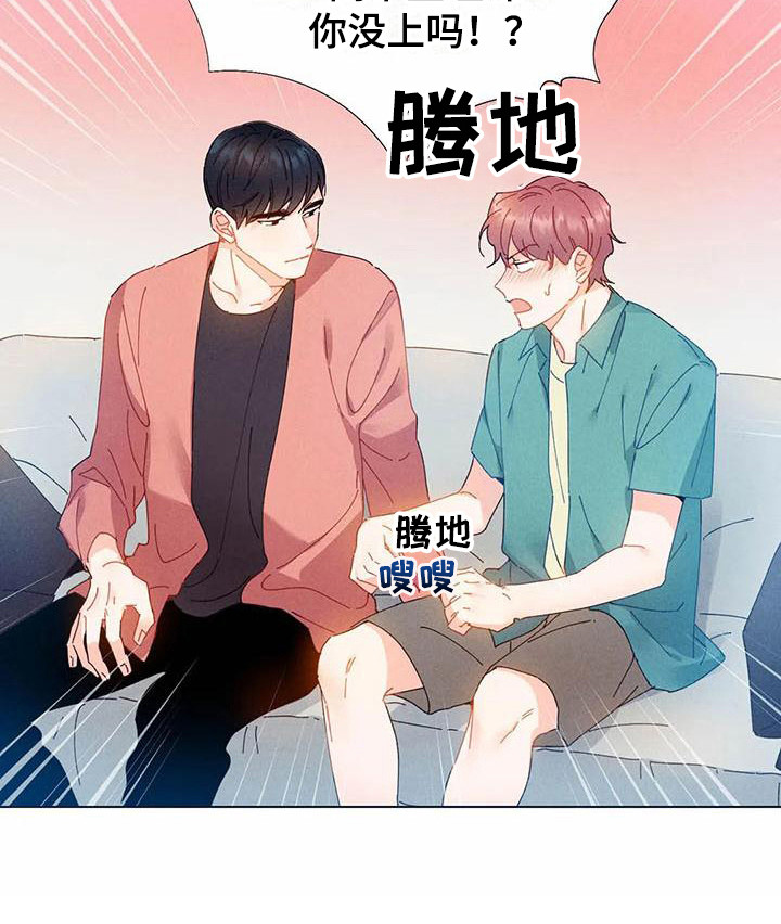第13章：哦，这是一个玩具：教一教9