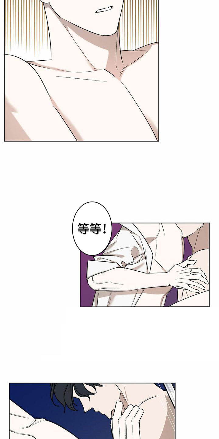 第7章：精华：他的名字7