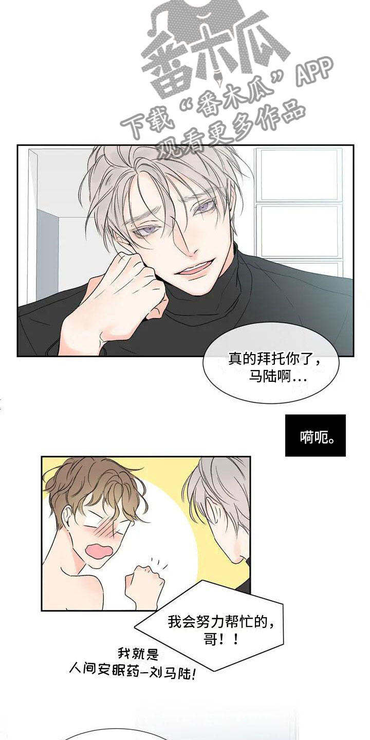 第34章：季节回来了：那就试试5