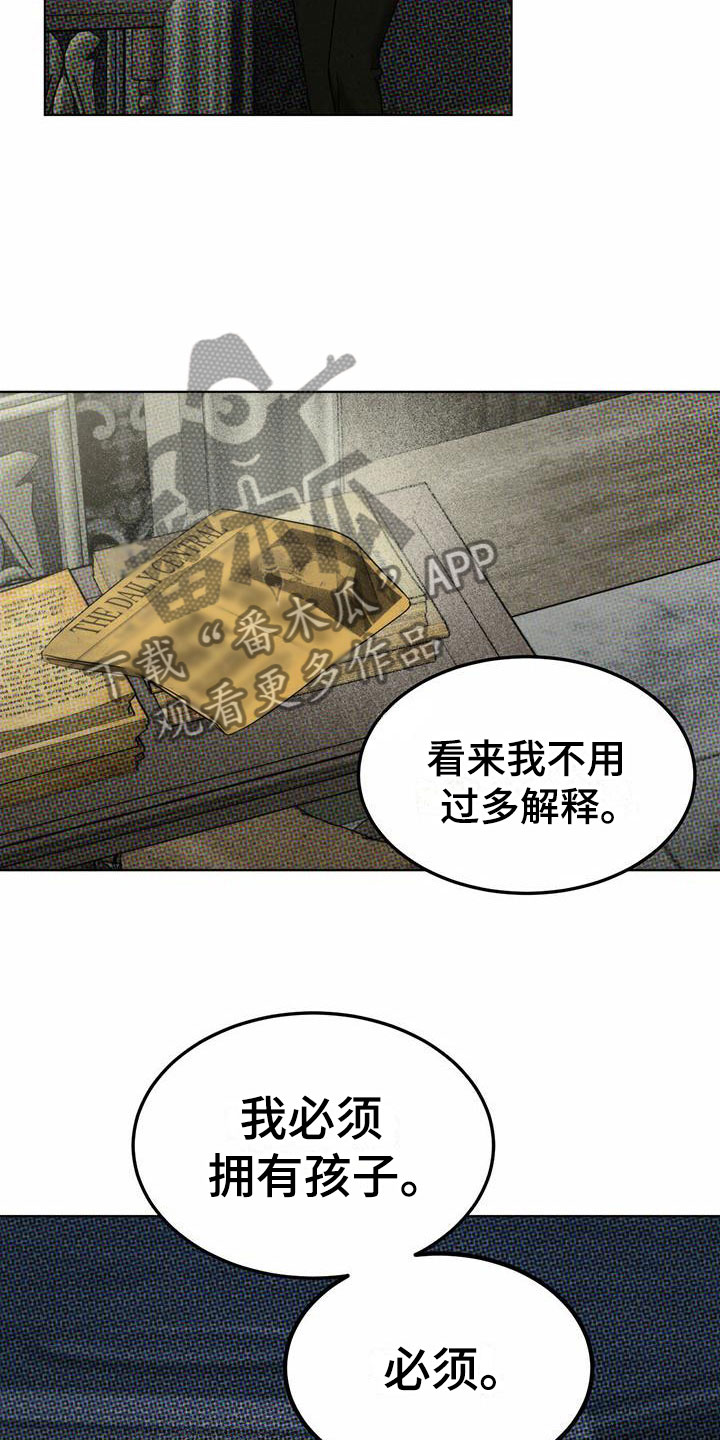 第4章：精华：别样的报酬13